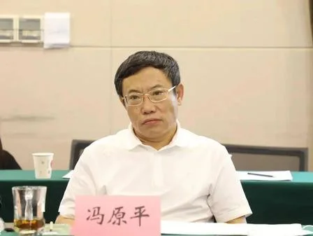 太原政坛突发震荡！市人大常委会副主任冯原平涉嫌严重违纪违法被查