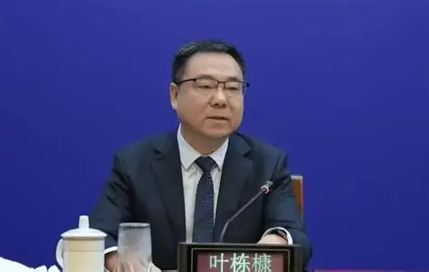 贵州住建厅原副厅长叶栋槺彻底落马！双开后移送检方，刑事追责启动