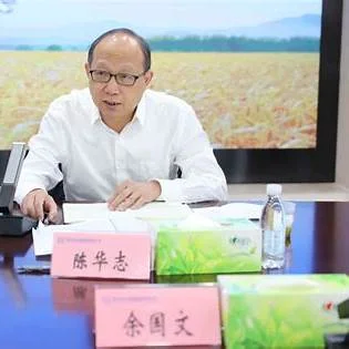 湖北省属国企再传落马消息！农发集团原总经理陈华志接受调查