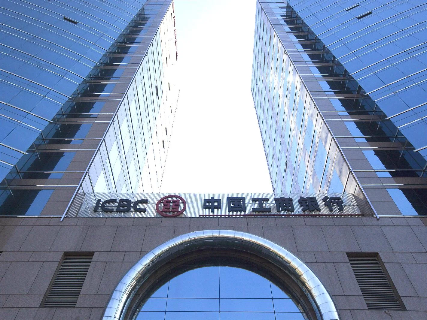 工行苏州分行内部反腐升级！专家杨磊进入审查调查程序