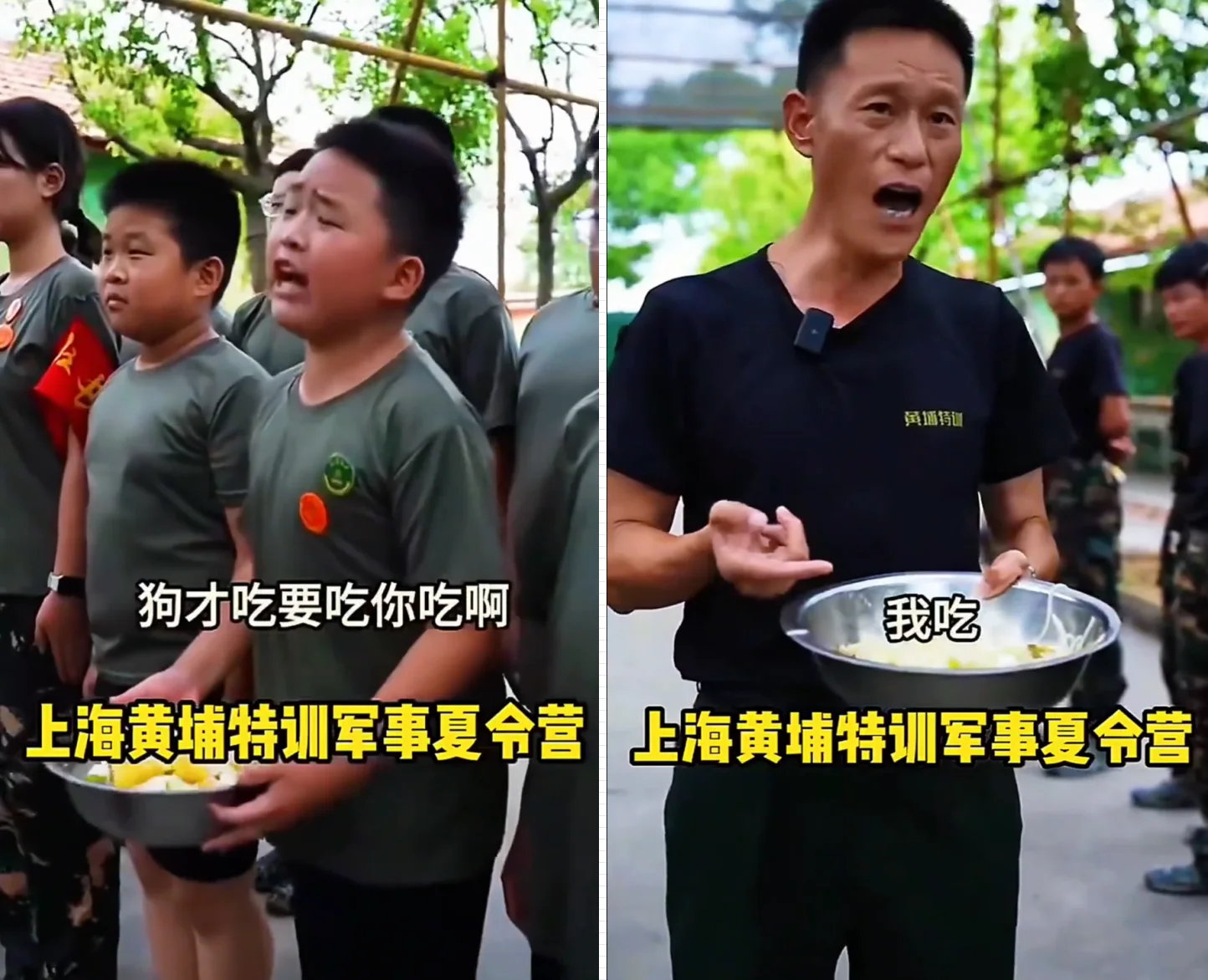 孩子挑肉剩菜，教官当众吃光！网传军事夏令营“羞耻式节粮教育”引爆全网争议
