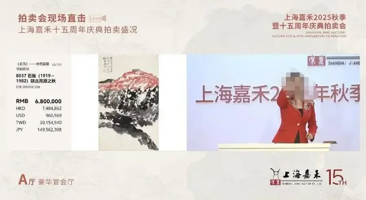 “乾隆梅瓶”天价骗局曝光：250元假货卖出168万，经理联手设局获刑