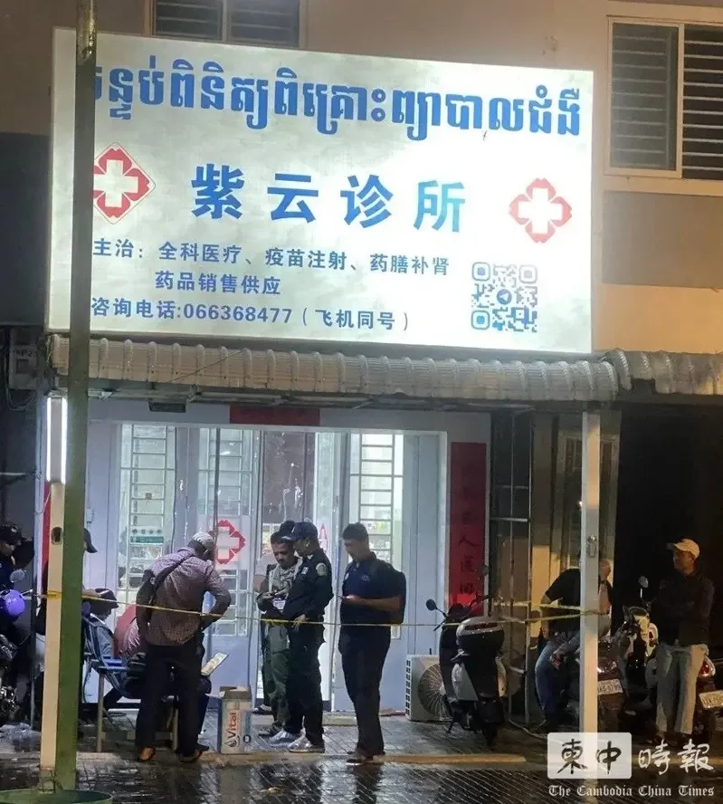 金边诊所爆发骇人命案！47岁中国女医师身中34刀，37岁嫌犯落网