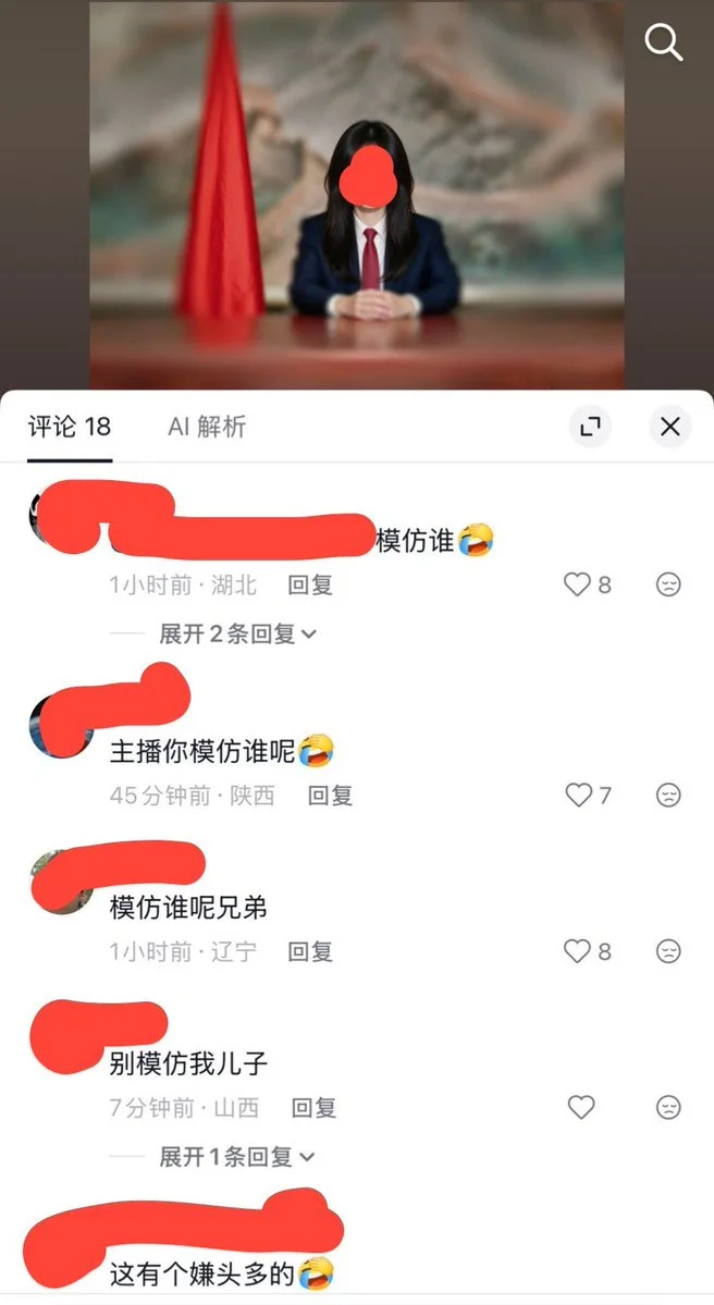 AI换脸式政治模仿引争议！女子照搬领导人讲话构图，网友瞬间炸锅