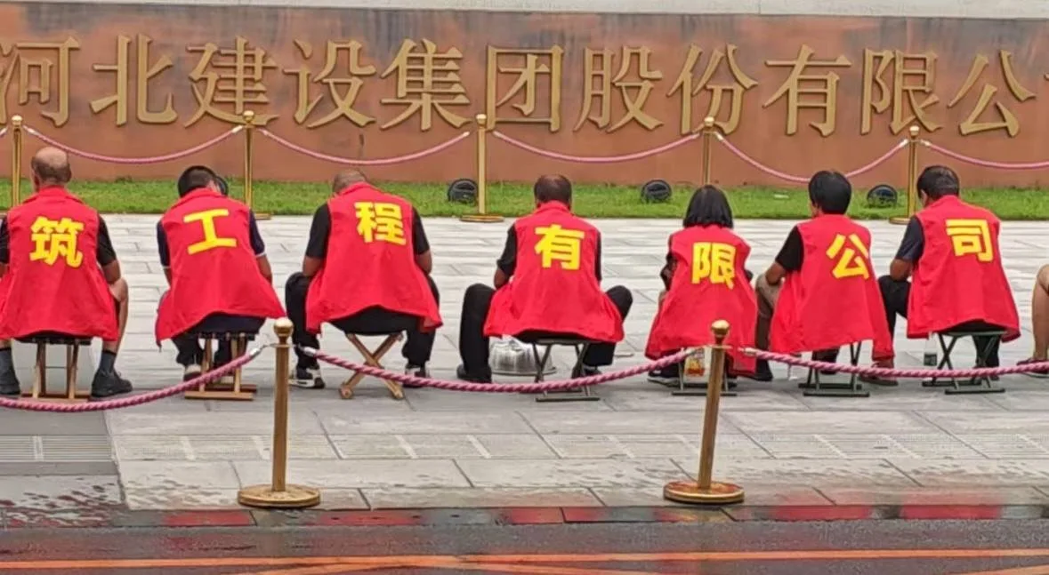 背心印满控诉、锣鼓响彻门前：河北建筑工人集体讨薪画面曝光