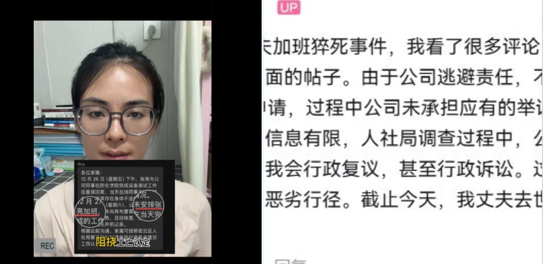 连续加班140天却不算工伤？37岁工程师猝死案撕开“隐形加班”困局