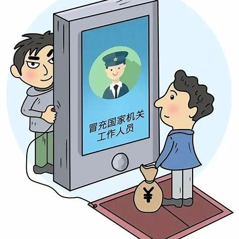 37岁男子花8万元“买退休”：冒用他人身份领养老金15年，最终获刑