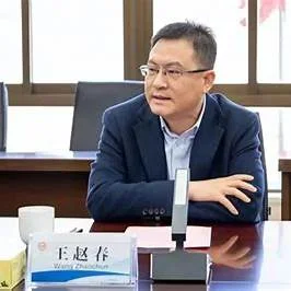 安徽官场再起震动：王赵春卸任黄山常务副市长后接受审查调查
