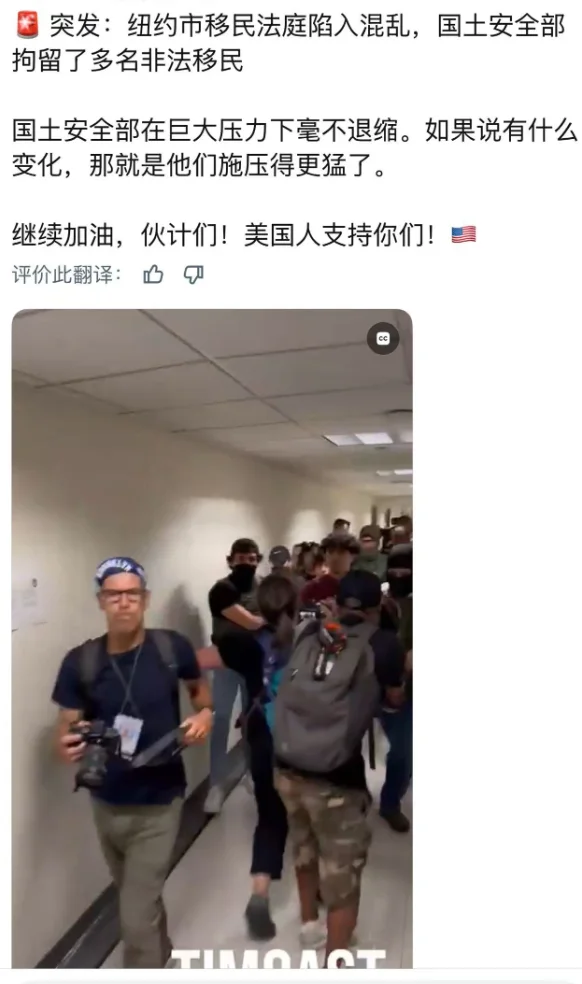 “多名非法移民被捕”系移花接木：2025年记者受伤视频被包装成最新战报