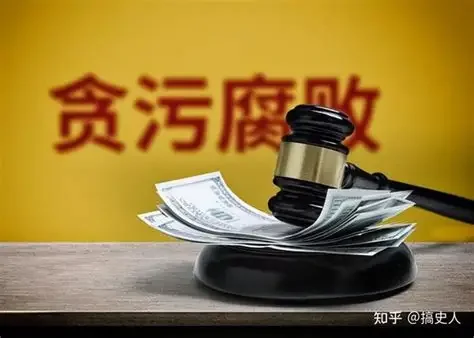 从银行行长到阶下囚！蒋时延套取单位资金2100余万元获刑12年3个月