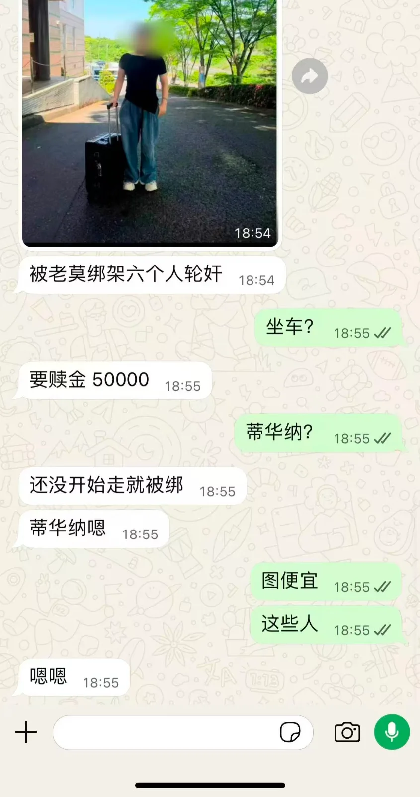 边境偷渡血泪警示！华人女子蒂华纳非法偷渡赴美，惨遭 6 名墨籍黑帮轮奸，勒索 5 万元赎金
